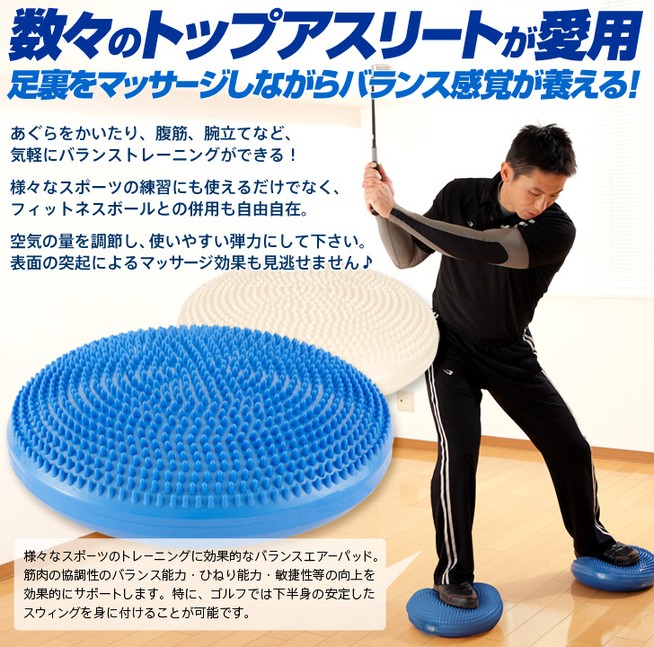BODYMAKER】 バランス エアーパッド スイング練習 ゴルフ フィットネス