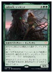 JPN) 自然の力、ティタニア(BRC) 緑◇神話レア【MTG】 NM｜マジック