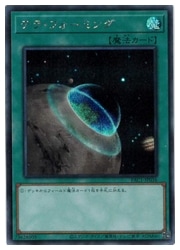 テラ・フォーミング(S)(PAC1-JP036)◇シークレットレア【遊戯王】 EX