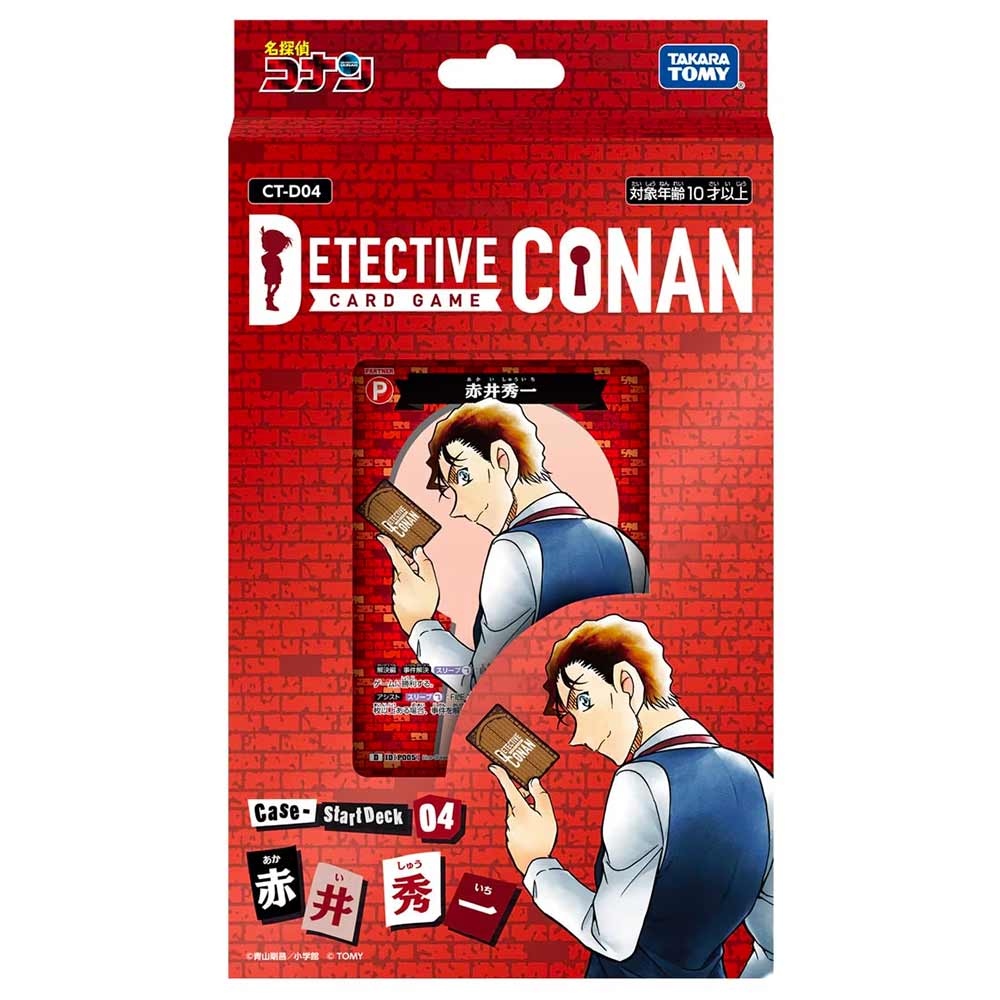 Case-StartDeck04 「赤井秀一」 BOX【名探偵コナンカードゲーム】｜名