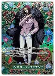 OP09) ドンキホーテ・ロシナンテ(SP)(OP04-119) 緑◇【ワンピース】 EX