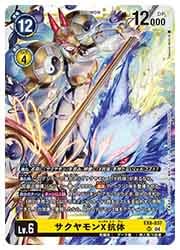 EX8) サクヤモンX抗体(SR)(EX8-037)◇【デジモンカードゲーム】 NM