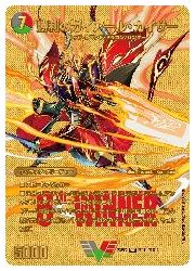 デュエルマスターズ】多(DM23EX2) 勝利のガイアール・カイザー(VIC)(超