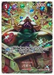 ワンピース】(OP06) バギー (パラレル)(SP)(OP03-008) 赤