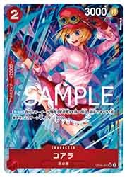 ワンピース】(PRB-01) コアラ(パラレル)(SR)(OP05-006)◇｜ワンピース