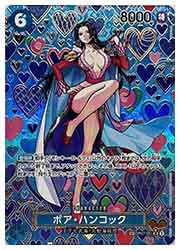 ワンピース】(OP09) ボア・ハンコック(SP)(OP07-051) 青◇｜ワンピース