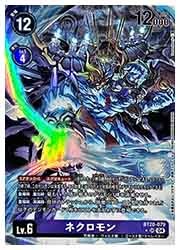 デジモンカードゲーム】(BT20) ネクロモン(SR)(パラレル)(BT20-079