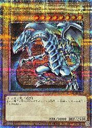 遊戯王】青眼の白龍(背景：石版)(25thS)(QCAC-JP021)◇｜遊戯王,その他