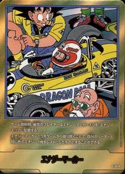 ドラゴンボールスーパーカードゲーム フュージョンワールド】無