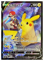 ポケモンカードゲーム】【s8b】 ピカチュウV(CSR)(222/184