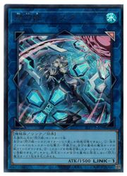 遊戯王】閃刀姫-シズク(イラスト違い)(U)(SLF1-JP039)◇ウルトラレア