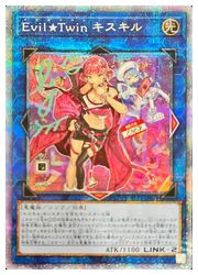 遊戯王】Evil☆Twin キスキル(イラスト違い)(PSR)(SLF1-JP079