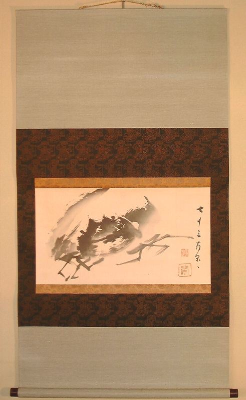 ｶ-0042 閑々子 ≪蟹≫ | 掛軸 【阿波の作家】,か行 | | 表具修復・掛軸