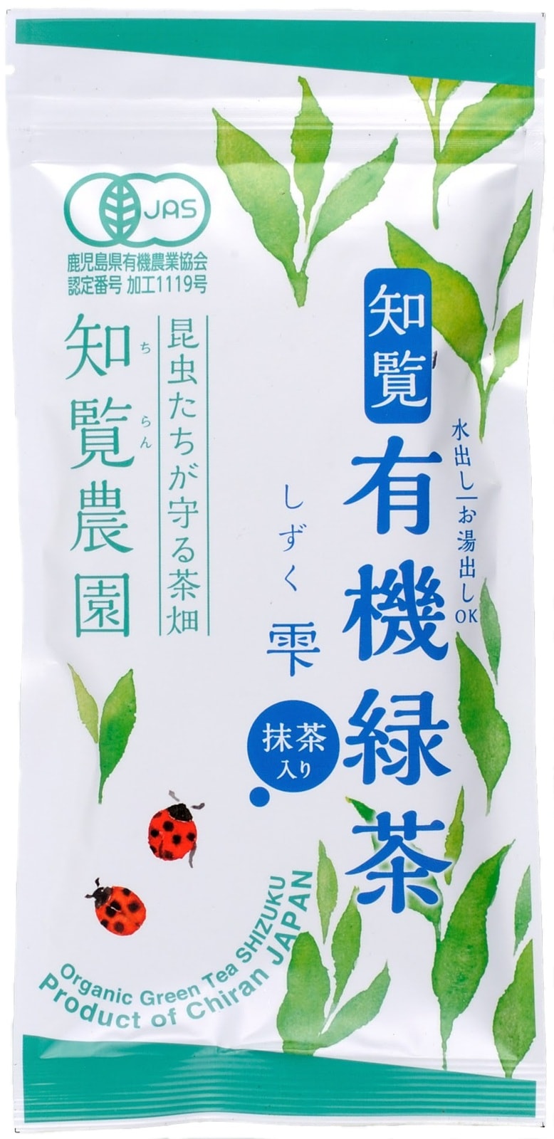 有機緑茶(抹茶入)「雫」100g ｜知覧農園公式通販サイト