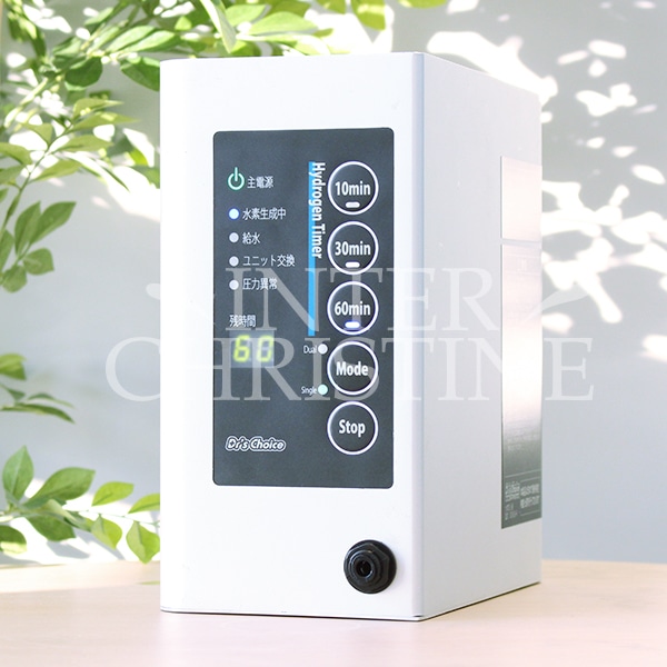 水素吸入器 ピュアラス Cube（H2SERVER ピュアラスキューブ） | 水素水