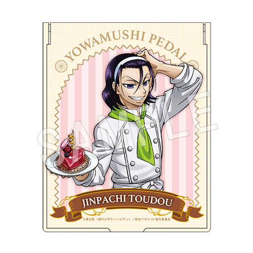 弱虫ペダル GLORY LINE コンパクトミラー 東堂尽八 | や行,弱虫ペダル