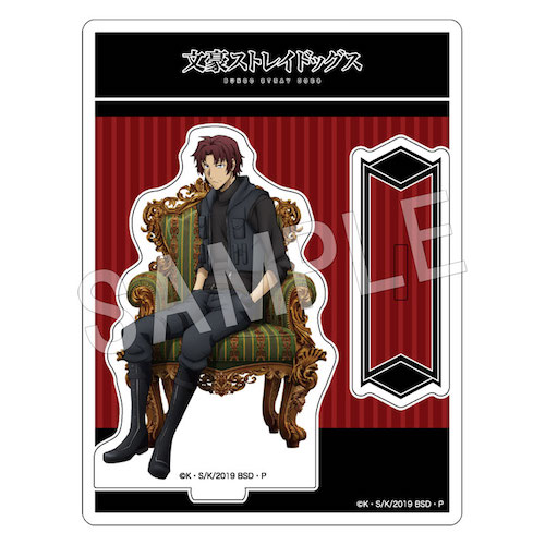 文豪ストレイドッグス アクリルスタンド AGF2019ver. 織田作之助 | は