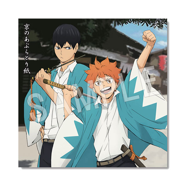 二次受注】ハイキュー!! TO THE TOP 京あぶらとりがみ(日向翔陽＆影山