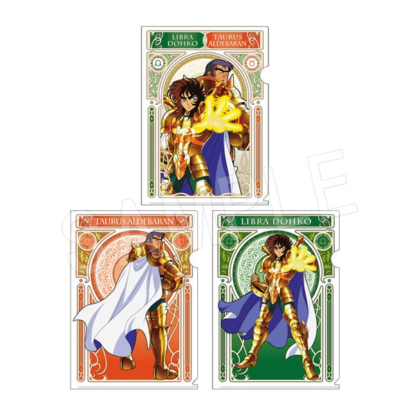 予約】聖闘士星矢 クリアファイルセット アルデバラン＆童虎【JF2024