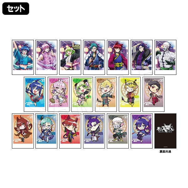 予約】魔入りました！入間くん ポラショットコレクション 中華服ver