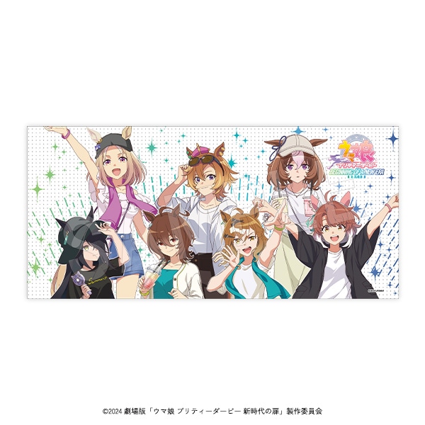 予約】劇場版『ウマ娘 プリティーダービー 新時代の扉』バスタオル 夏
