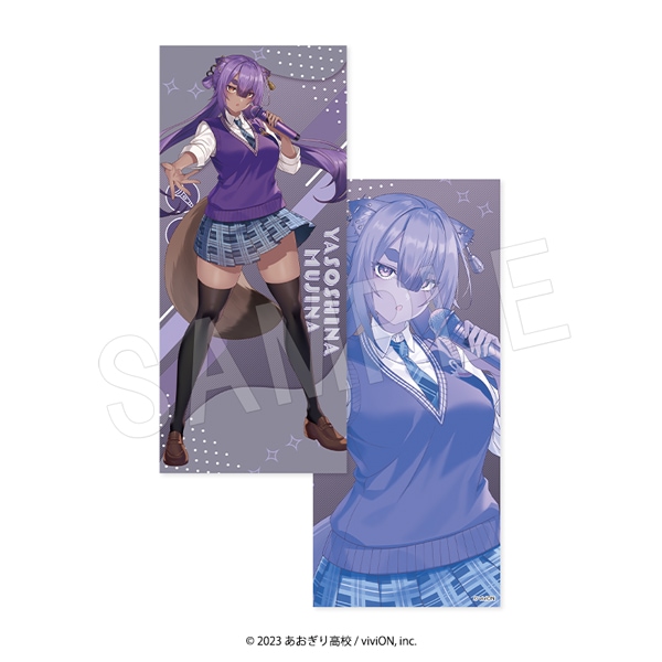 予約】あおぎり高校×Round1 ロングクッション 八十科むじな | あ行