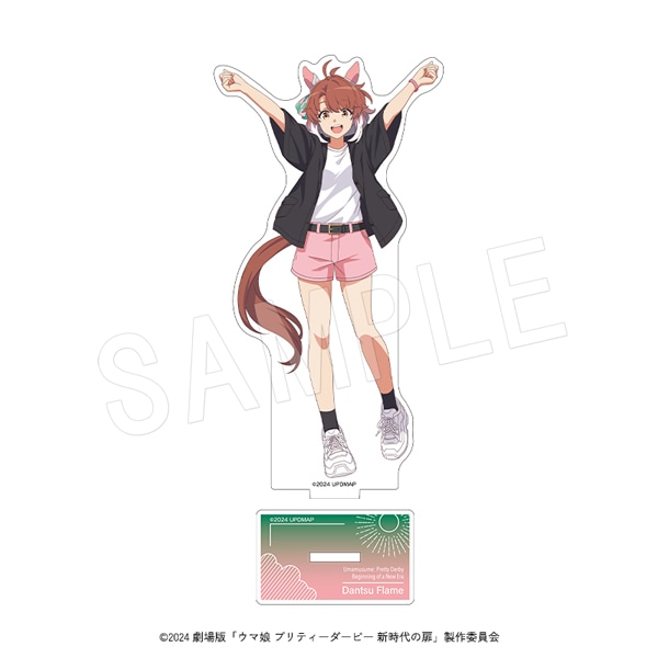 予約】劇場版『ウマ娘 プリティーダービー 新時代の扉』アクリル