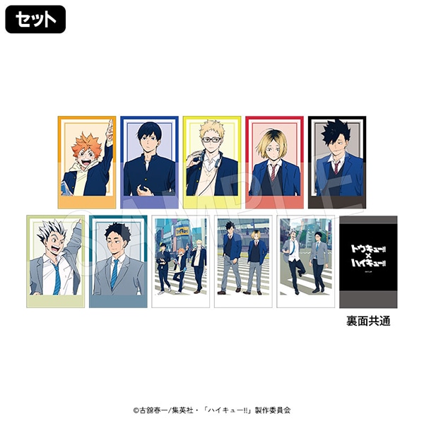 二次予約】ハイキュー!! カードコレクション トウキュー!!ver.(セット
