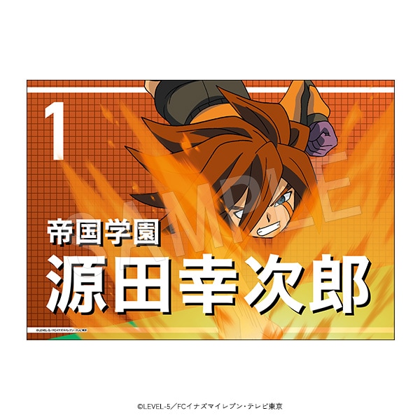 一般予約】イナズマイレブン 応援垂れ幕 源田 幸次郎 | あ行,イナズマ