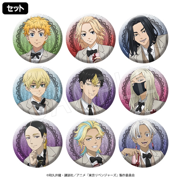 一般予約】東京リベンジャーズ トレーディング グリッター缶バッジ