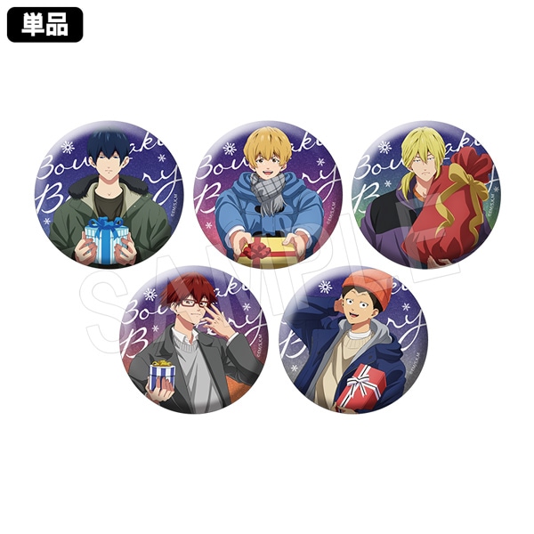 一般予約】忘却バッテリー トレーディンググリッター缶バッジ