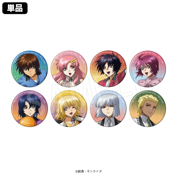 予約】機動戦士ガンダムSEED FREEDOM トレーディング グリッター缶