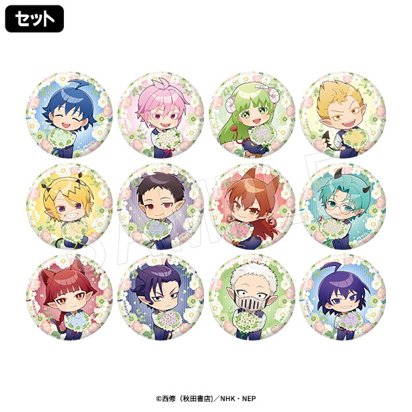 予約】魔入りました！入間くん トレーディング缶バッジ ミニキャラ