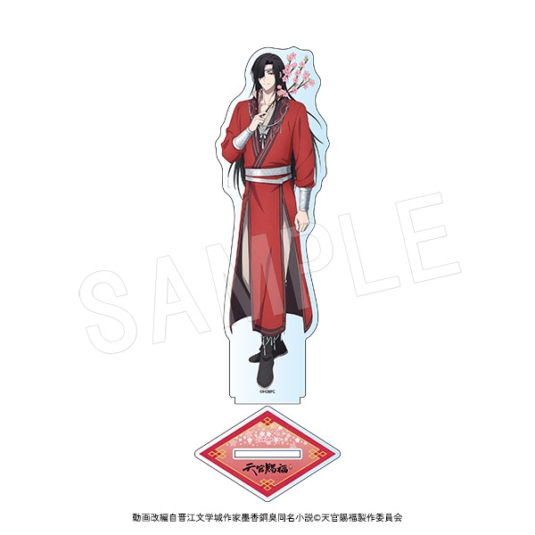 予約】天官賜福 貮 アクリルフィギュアスタンド 花城 | た行,天官賜福