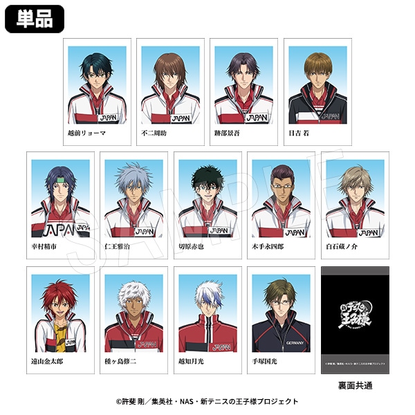 5月発送】新テニスの王子様 ポラショットコレクション 選手名鑑ver