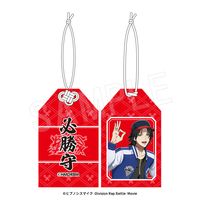 6月発送】ヒプノシスマイク-Division Rap Battle- 必勝守 山田 一郎