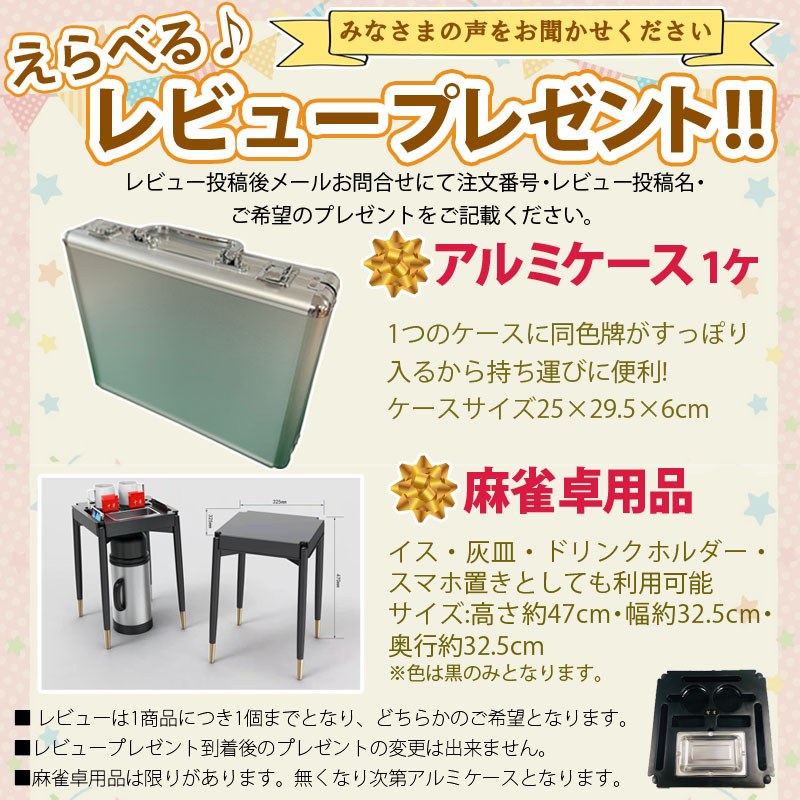 折りたたみ式全自動麻雀卓 点数表示 8ミリ牌×2面＋赤牌 静音タイプ ZD