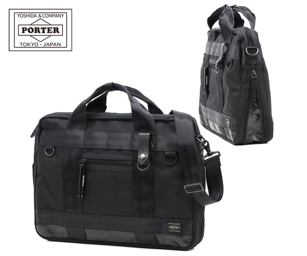 ポーター ヒート 2WAYブリーフケース 703-07882 （カラー：ブラック