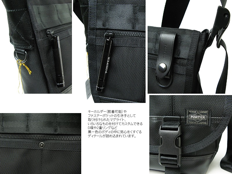 ポーター ヒート メッセンジャーバッグ(S) 703-07968 （カラー