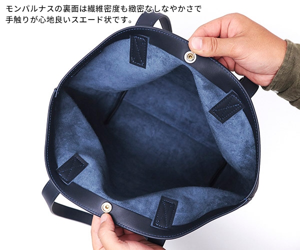 選べるノベルティ付】ワイルドスワンズ モンパルナス リベロ トート