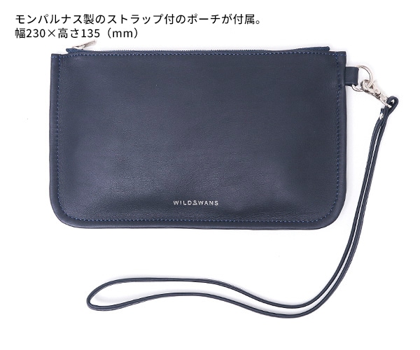 選べるノベルティ付】ワイルドスワンズ モンパルナス リベロ トート