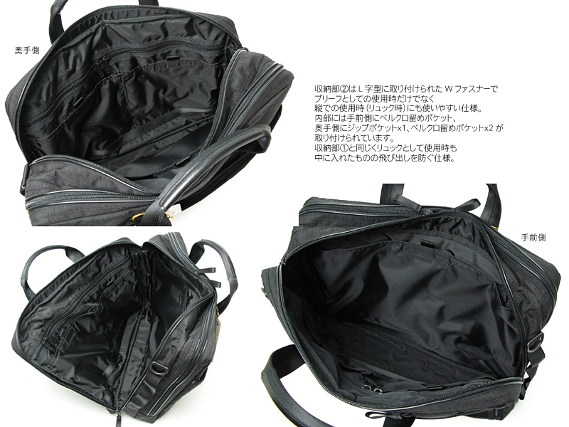 ポーター ハイブリッド 3WAYブリーフケース 737-09203 （カラー