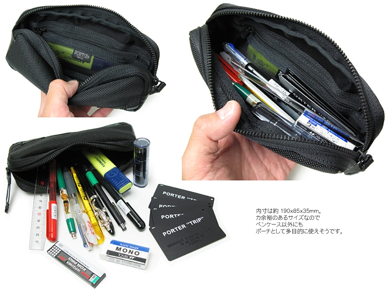 ポーター ヒート ペンケース 703-07974 （カラー：ブラック） | 小物