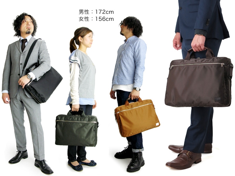 ポーター リフト 2WAYブリーフケース 822-06225 （カラー：ブラック