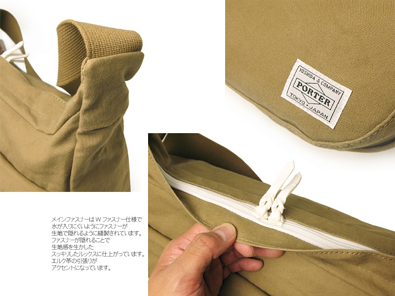 ポーター ビート ショルダーバッグ 727-08972 （カラー：ブラック