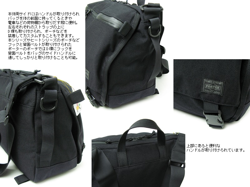 ポーター クランカーズ ショルダーバッグ(L) 568-08174 （カラー
