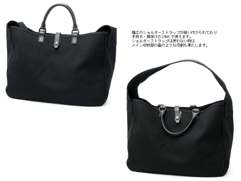 ポーター コア トートバッグ 552-06432 （カラー：ブラック