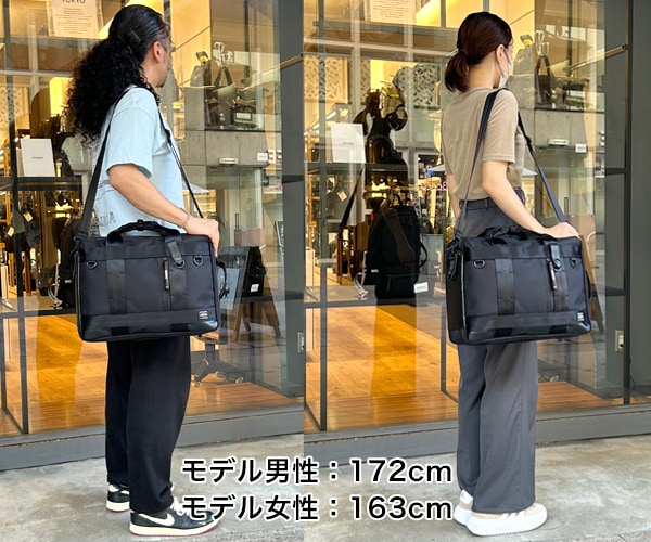 ポーター ヒート 3WAYブリーフケース 703-06980 （カラー：ブラック