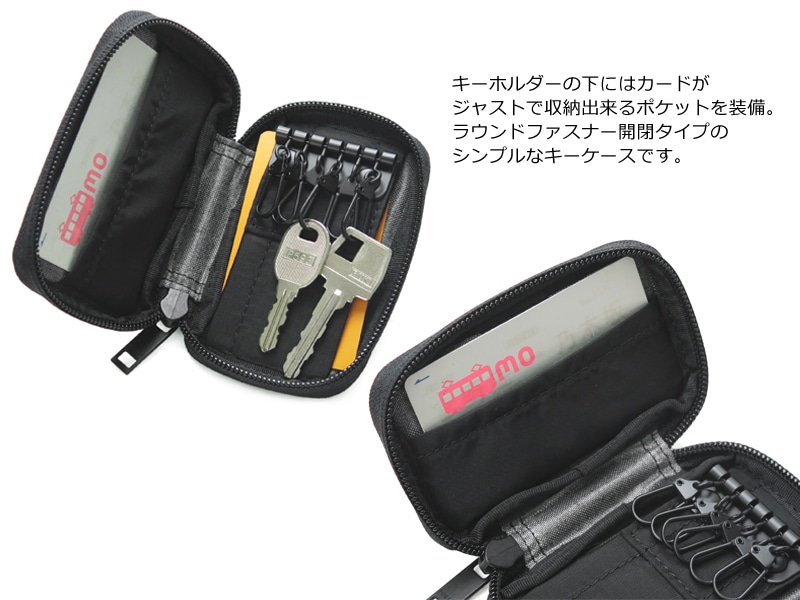 ポーター タクティカル キーケース 654-07082 （カラー：ブラック