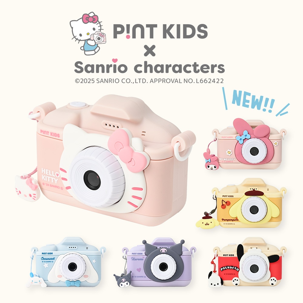 サンリオキャラクターズ×ピントキッズ 公式カメラ｜ コラボ トイカメラ
